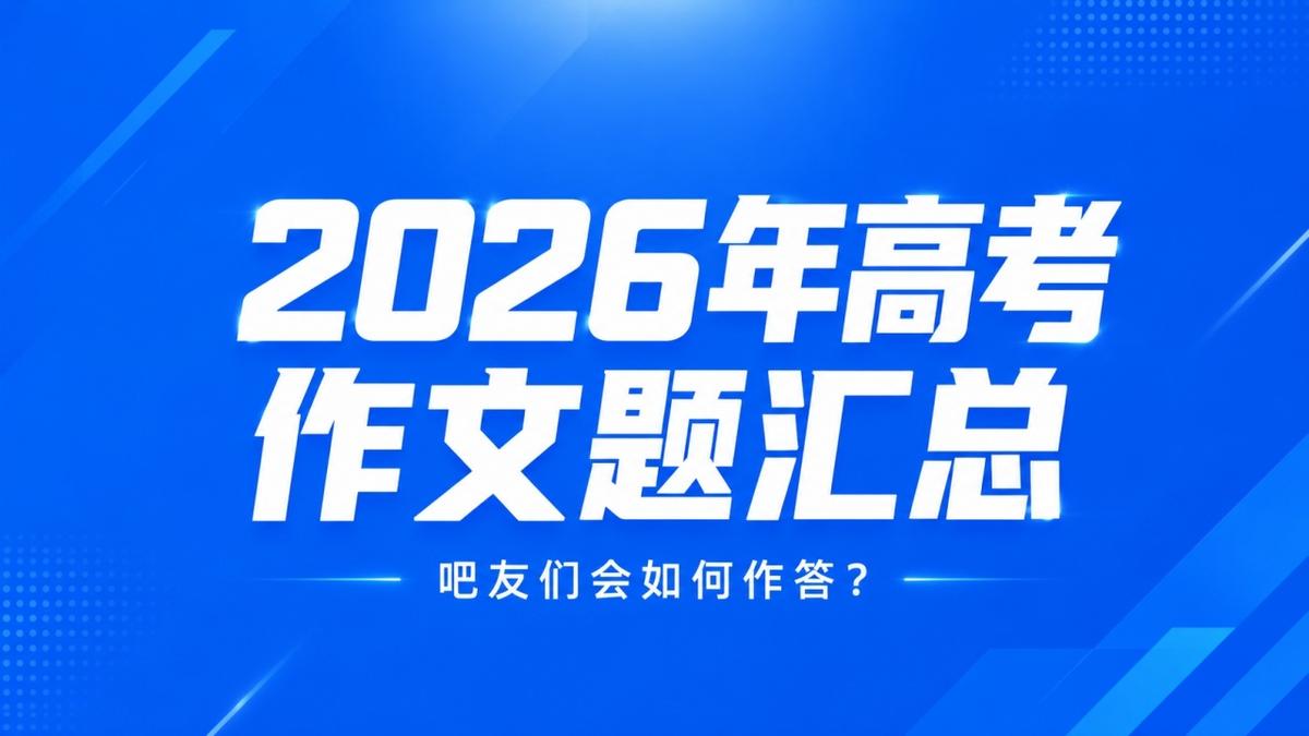 曼晚：森林希望安德森转会费能创英超纪录 超伊萨克的1.25亿镑